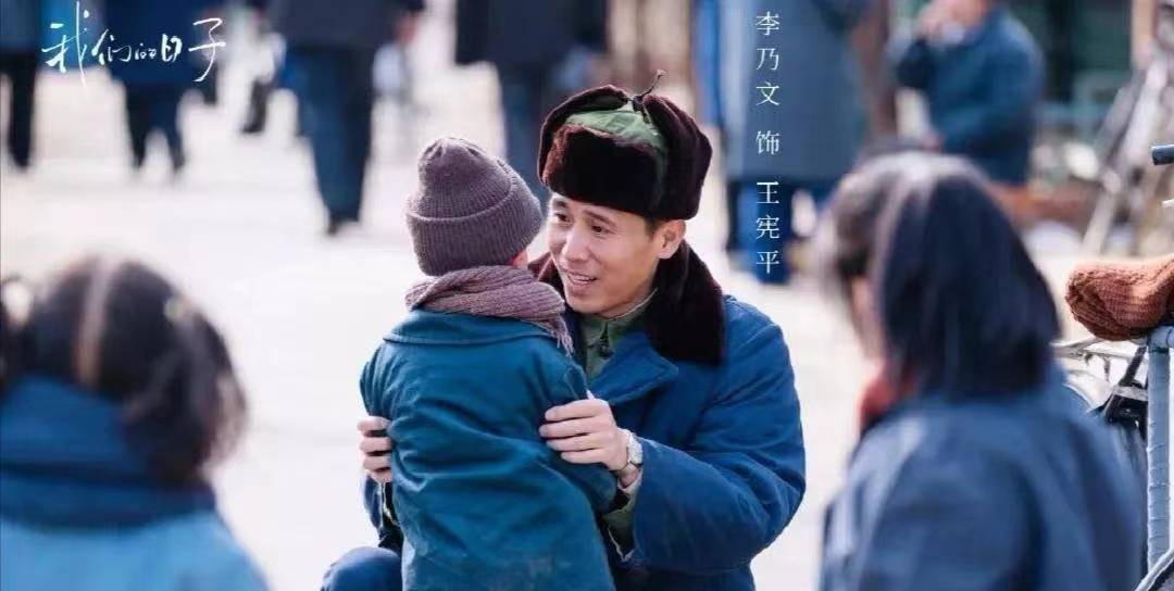 郭涛李乃文,恋爱的犀牛郭涛吴越李乃文