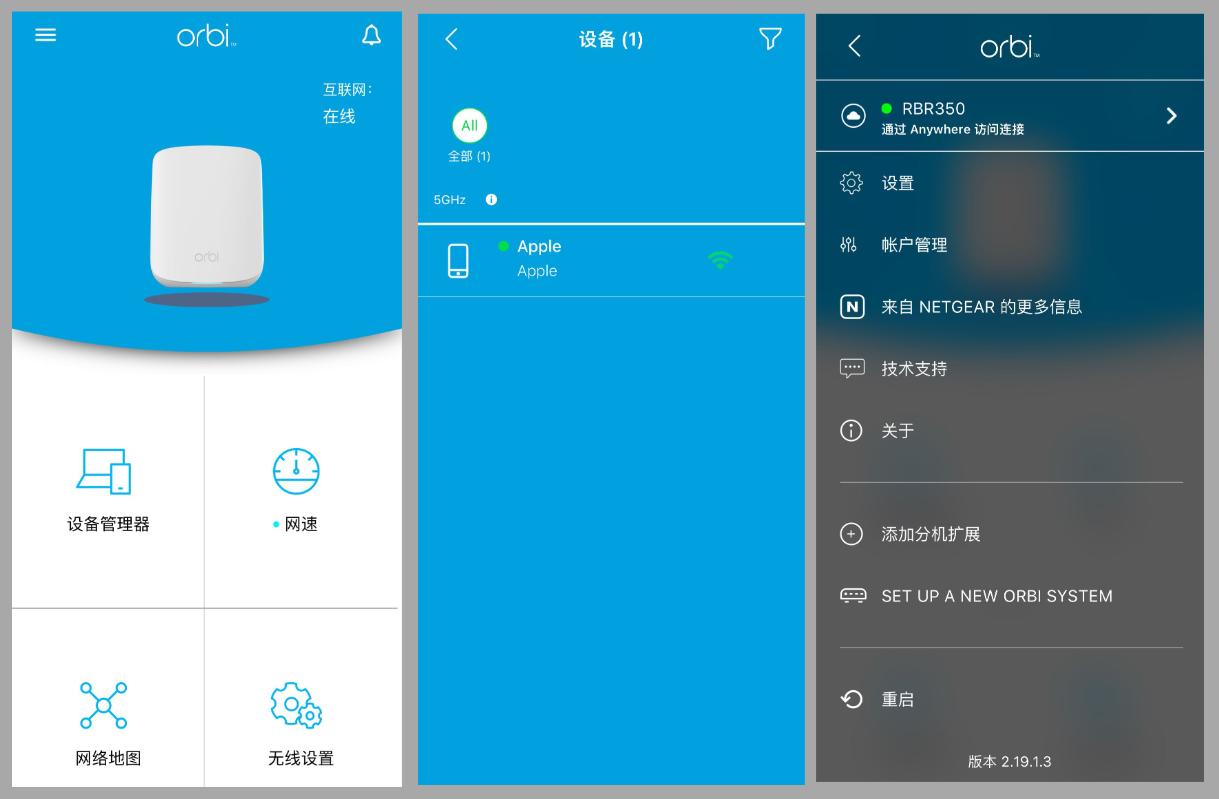 稳定的mesh路由器组网推荐,米家路由器mesh组网测试