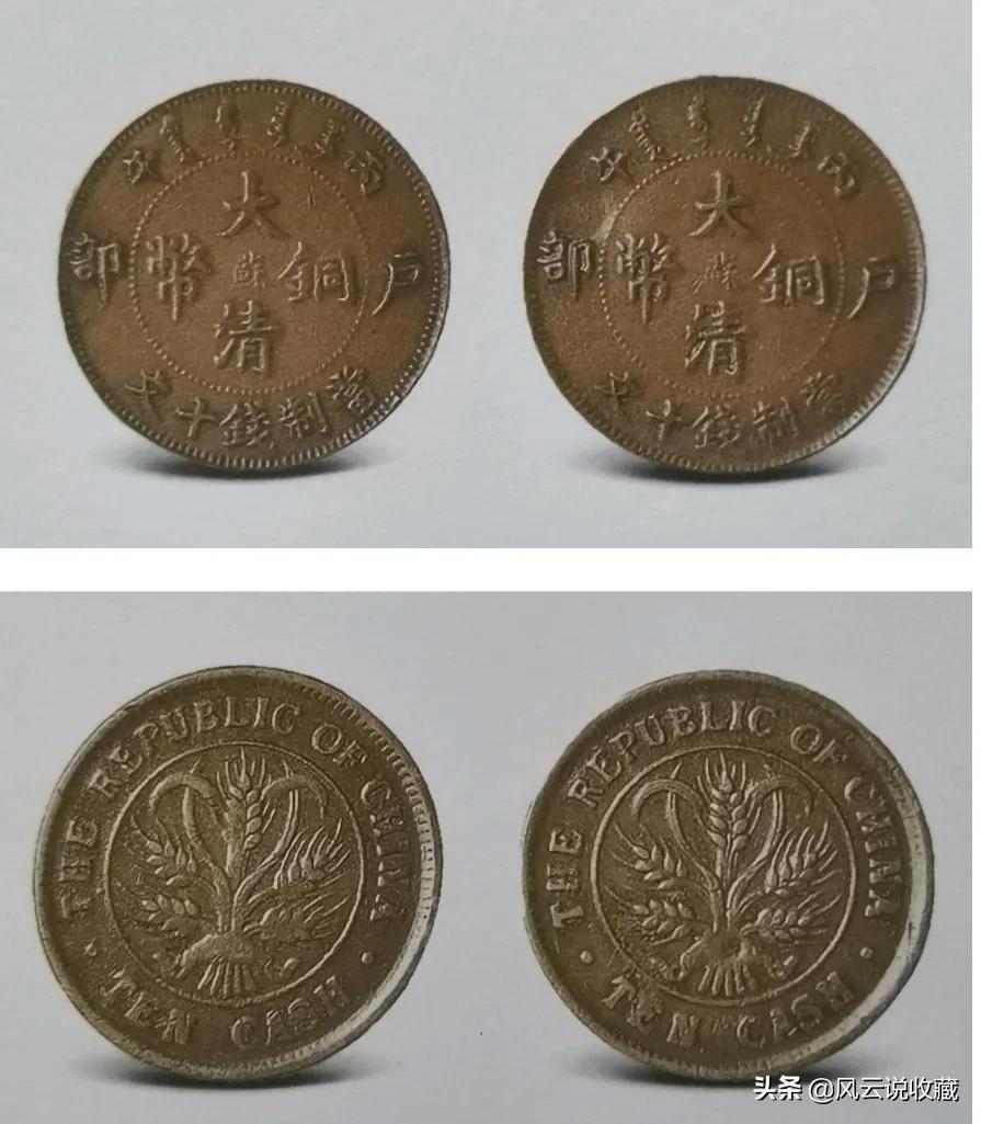 样币与试铸币怎么区分,试模币价值高还是试铸样币价值高