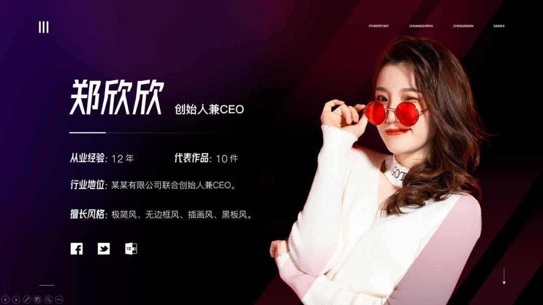 免费的7个ppt网站,ppt灵感网站