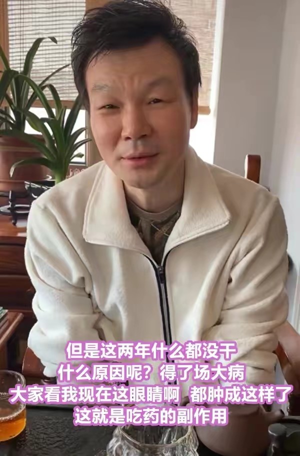 主持人李彬公开最新病况,李彬主持人什么病