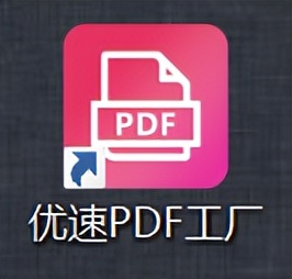pdf文件设置了密码无法打印怎么办,手机上pdf文件密码忘记了怎么办