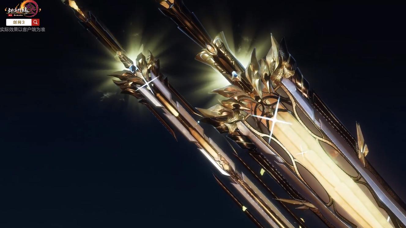 剑网三唐门120级小橙武怎么获得,剑网三110小橙武还来得及吗