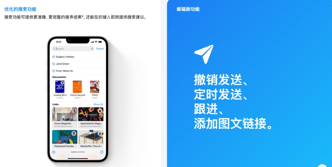 ios16,ios16什么时候发布