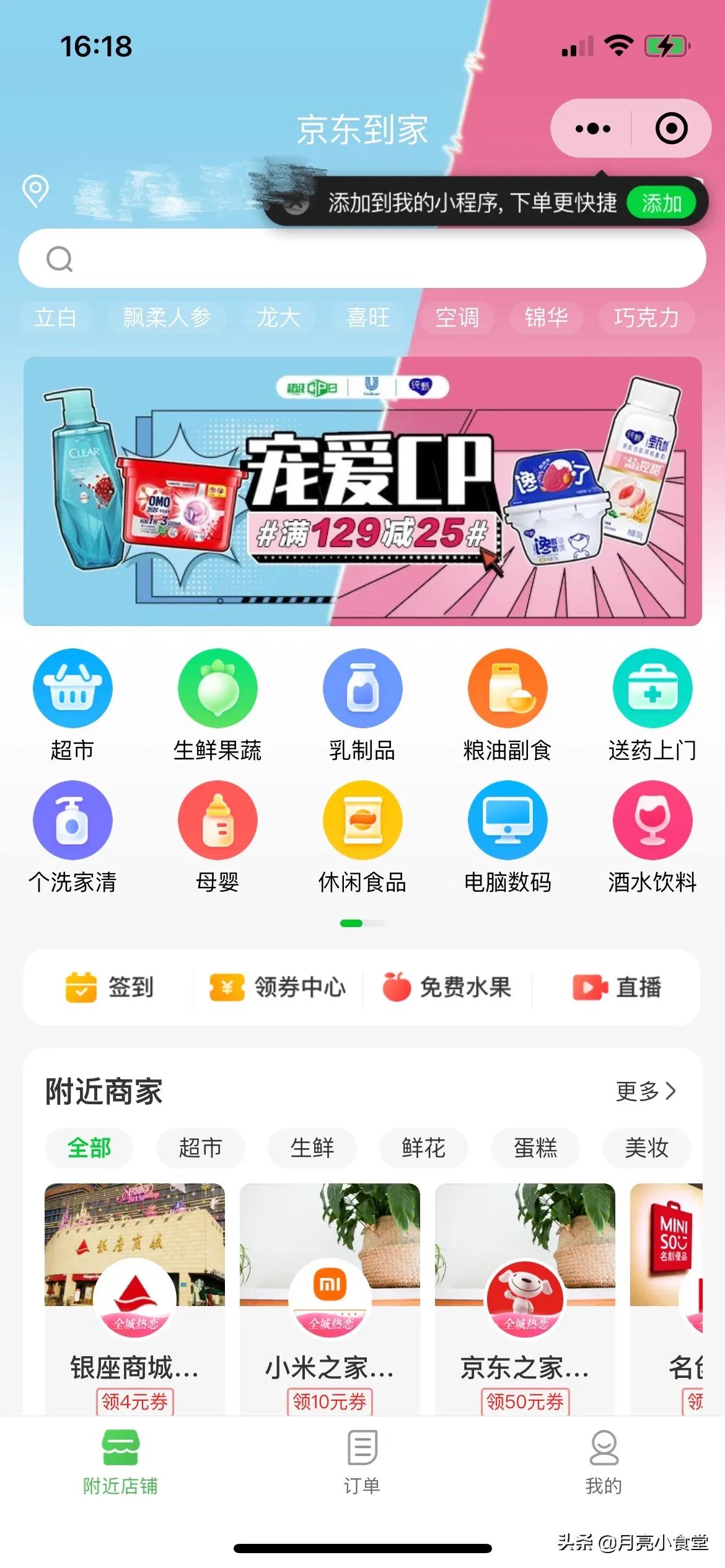 疫情期间关爱老年人,关爱老人疫情期间送温暖