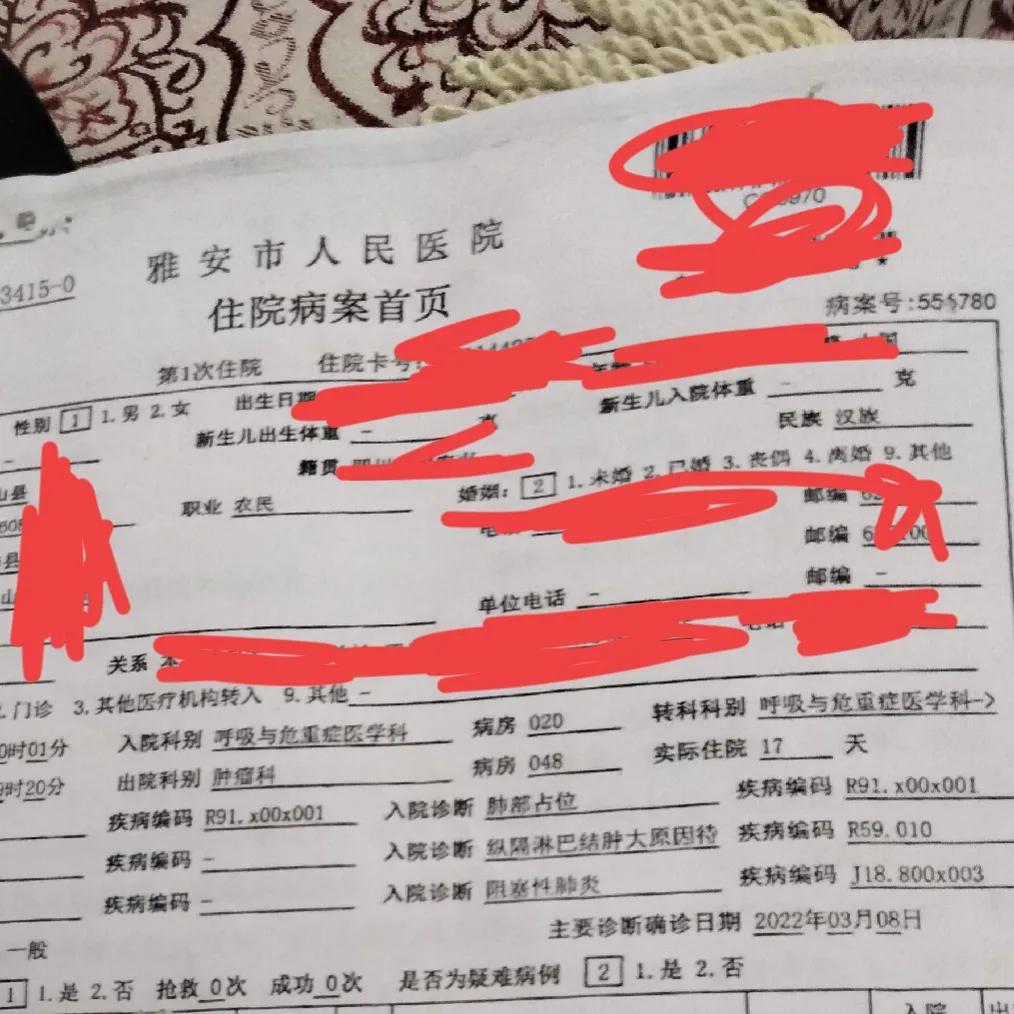 中国人寿防癌险包括哪些癌症,中国人寿癌症保险每年100元