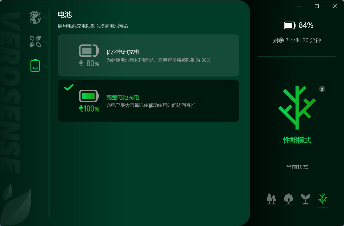 如此实用，环保“本”该如此：宏碁·未来蜂鸟轻薄环保电脑