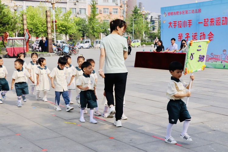 幼儿园亲子运动会主题大手牵小手,小手拉大手运动会