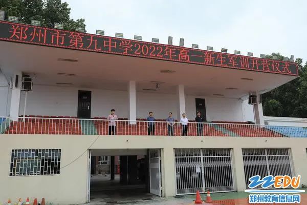 郑州高中学校军训,郑州市各高中军训