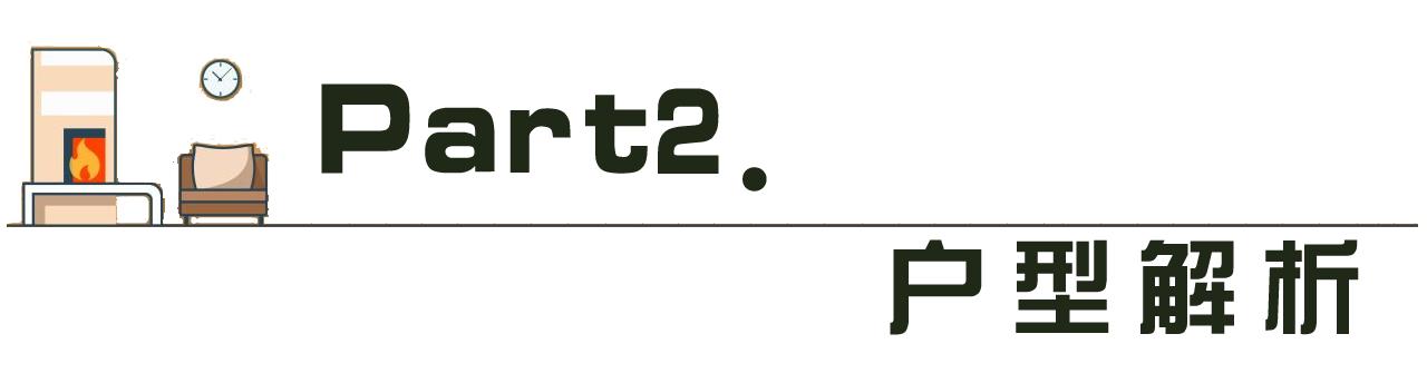 法式简约型公寓,优雅法式公寓设计