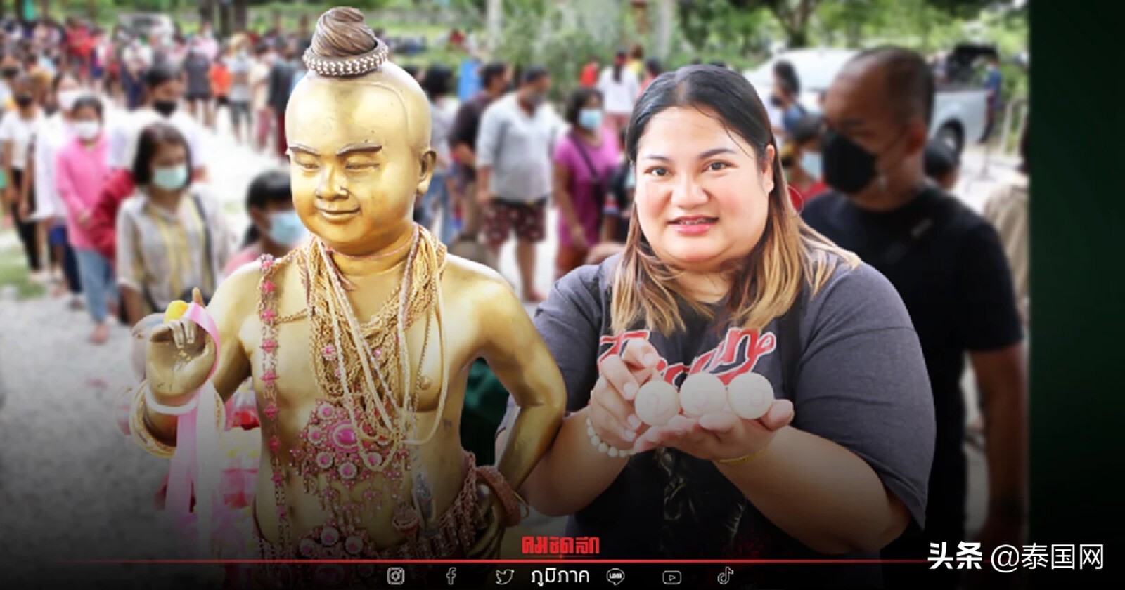 古曼童带来好运会带走你什么,古曼童可以送去寺庙吗