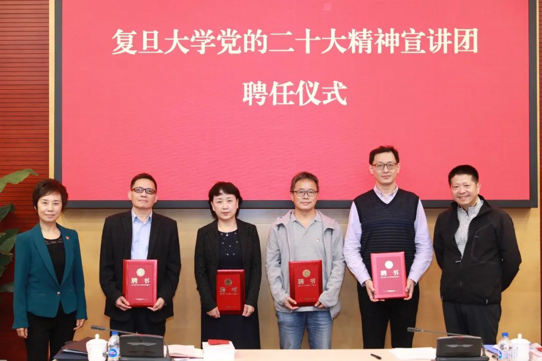 党的二十大精神宣讲团走进校园,学习研讨党的二十大报告精神