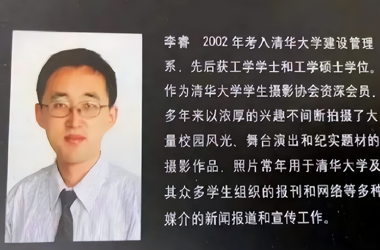 清华才子李睿，扬言河南暴雨活该，日本侵华功不可没，后来如何了