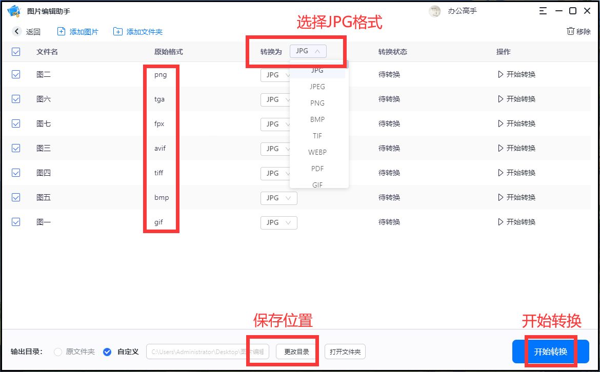 鍦ㄦ墜鏈轰笂杞崲jpg鏍煎紡鎬庝箞灏忎簬300k,濡備綍灏唚ord鐨勫浘鐗囪浆鎹负jpg鏍煎紡