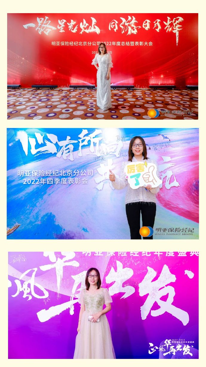 明亚保险经纪工资水平,明亚保险经纪怎么上职