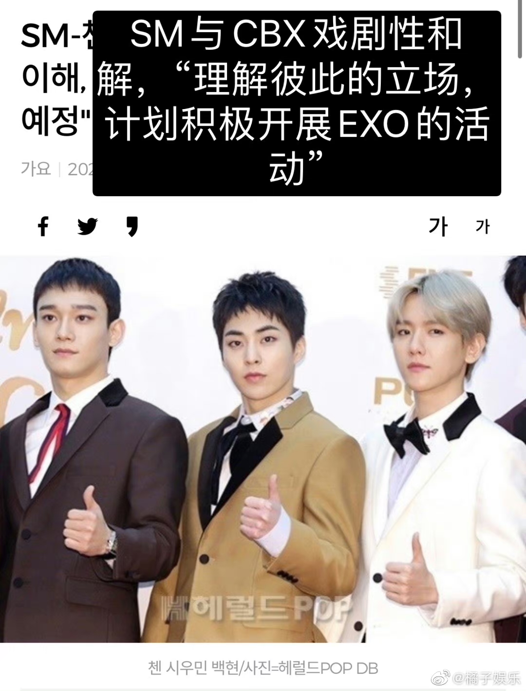 边伯贤明日将退伍,边伯贤退伍回归直播