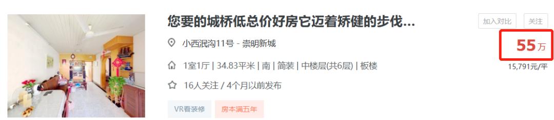 如何用100万买1000万房产,全款100万上海买房攻略