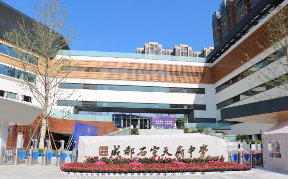 成都名校排行榜最新,成都名校密度最高的一条街