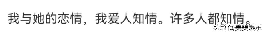 网红仲尼塌房！婚内多次出轨，恶臭言论也被扒出来