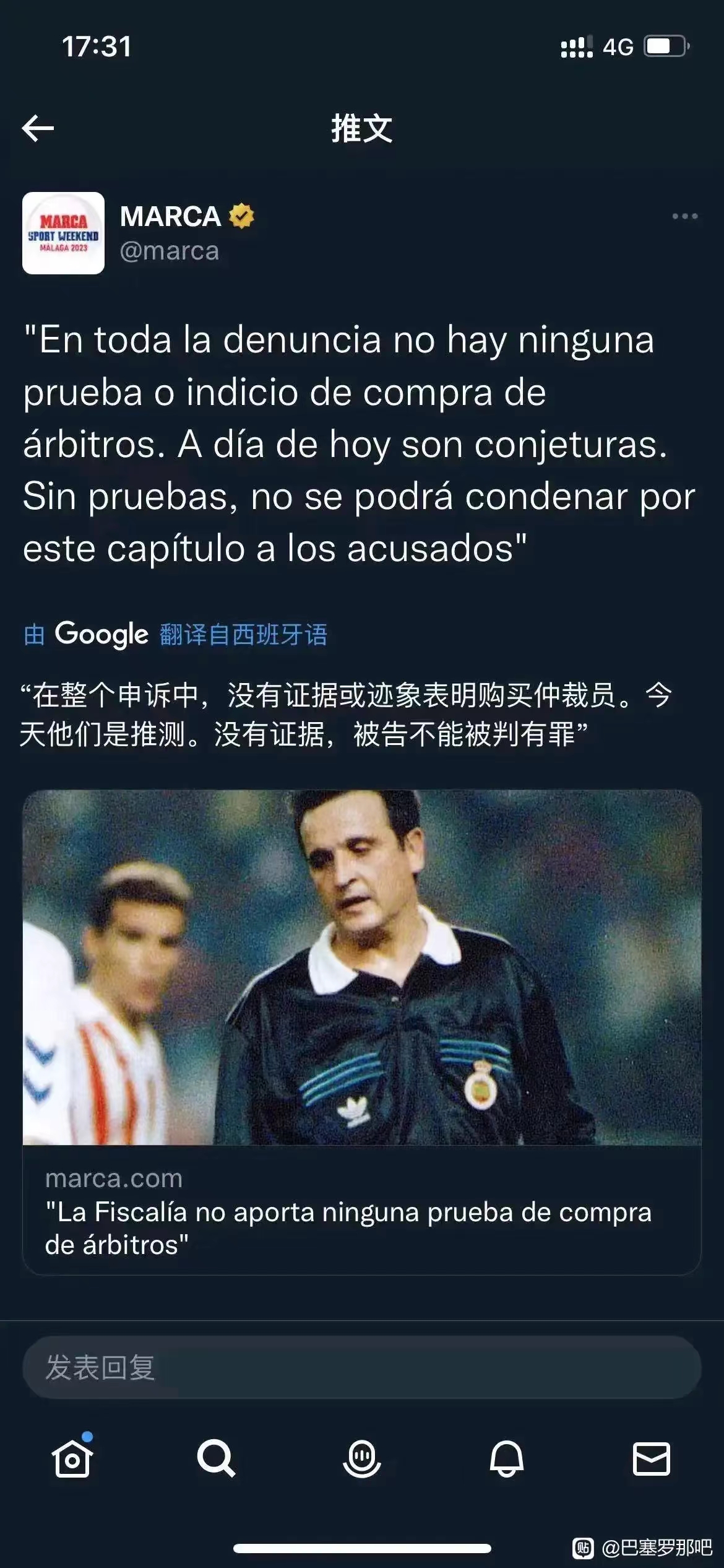 阿伟罗离开皇马原因,阿奎罗为巴萨找回颜面