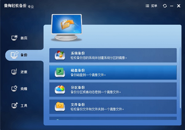 怎样把丢失的数据恢复,恢复软件恢复的数据在哪