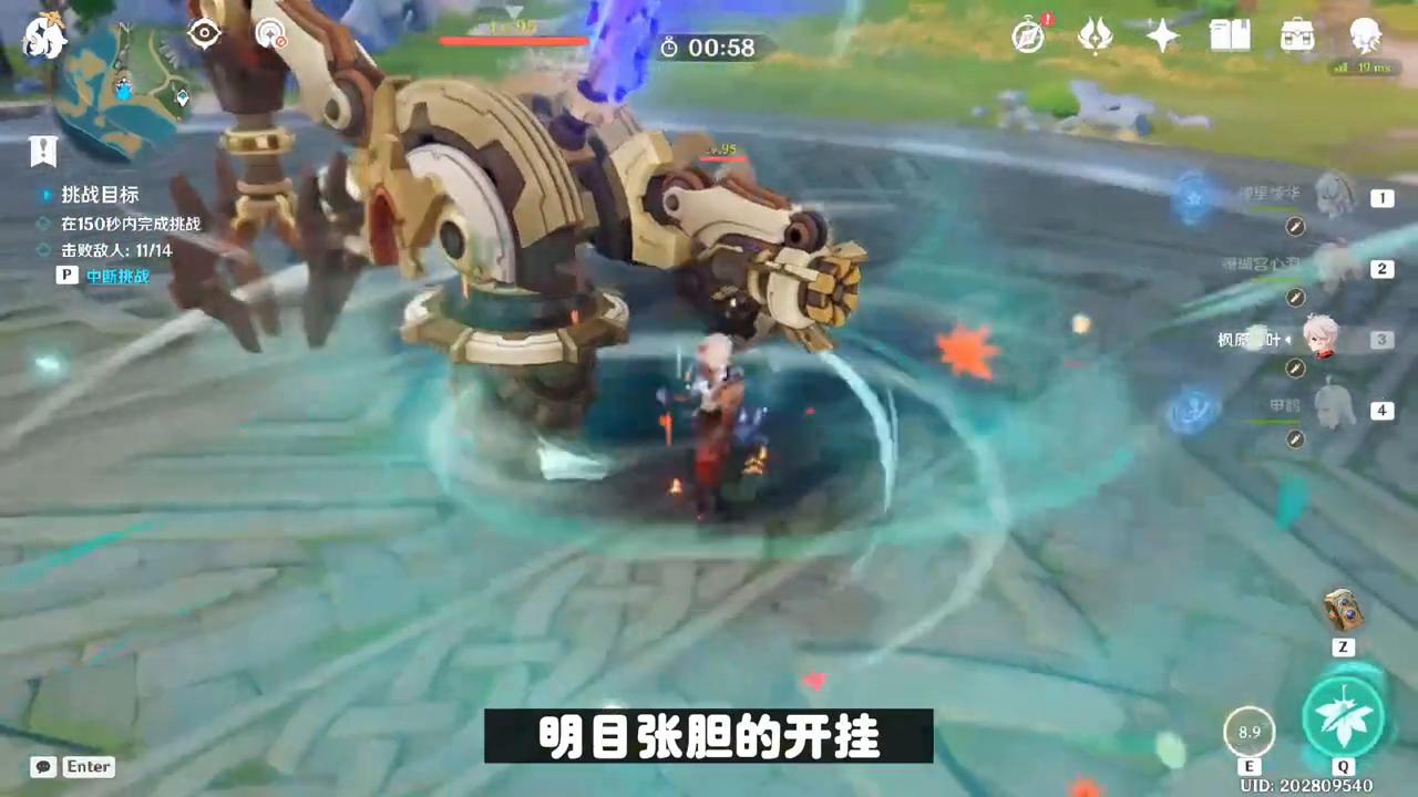 卡位事件后续：老米大力整治外挂，导致大量玩家被误封