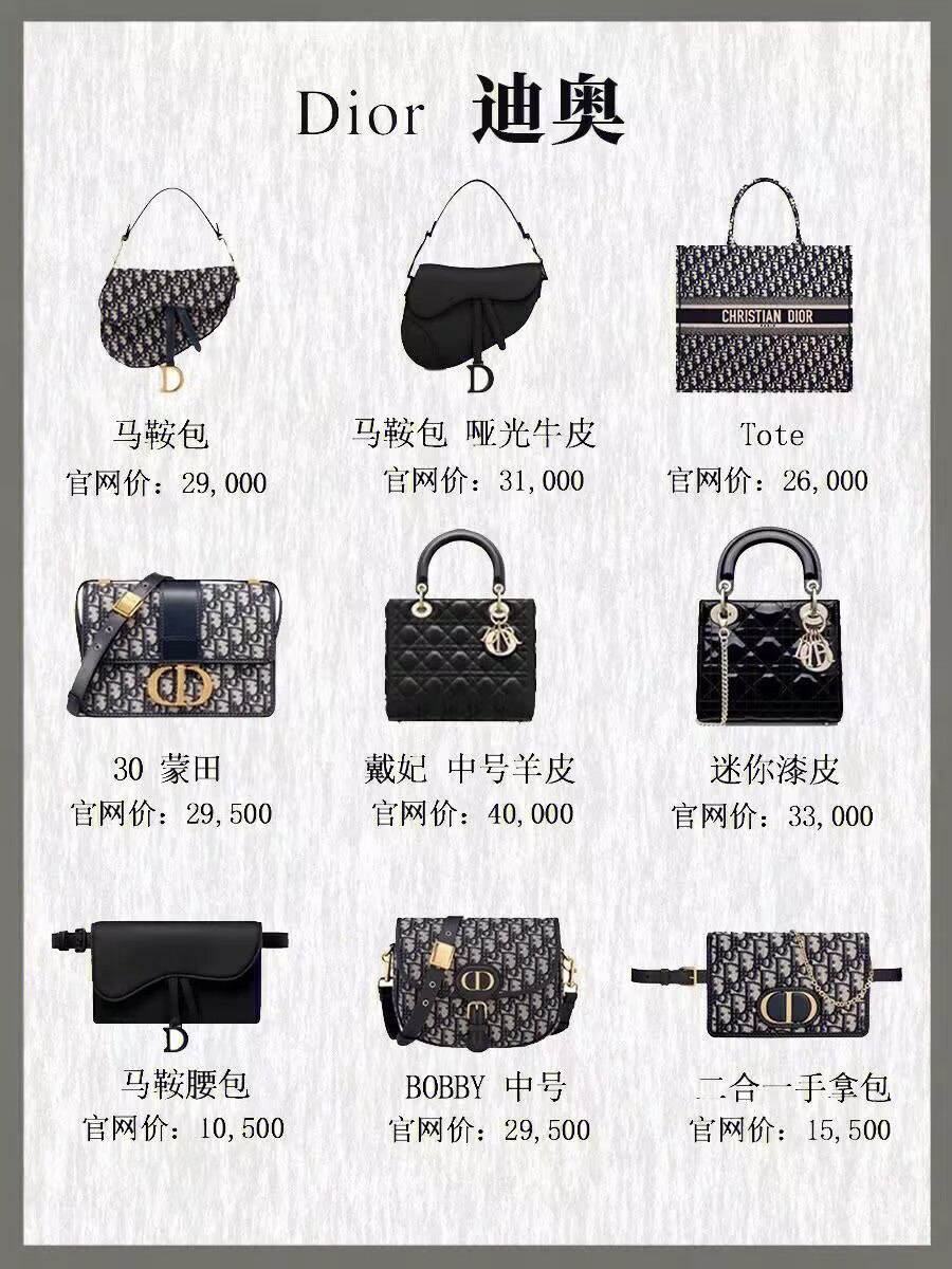 盘点2023年身份不同的人都喜欢什么包