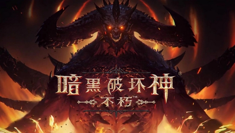 暴雪游戏将全部停服是什么原因,暴雪中国停服哪些游戏会受影响