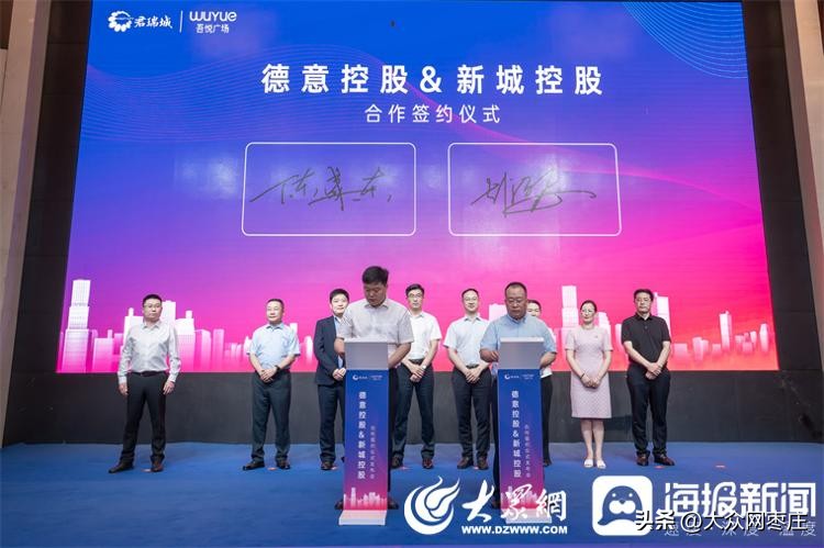 寰锋剰鎺ц偂闆嗗洟鏈夐檺鍏徃,寰锋剰鎺ц偂闆嗗洟鎬婚儴鍥剧墖