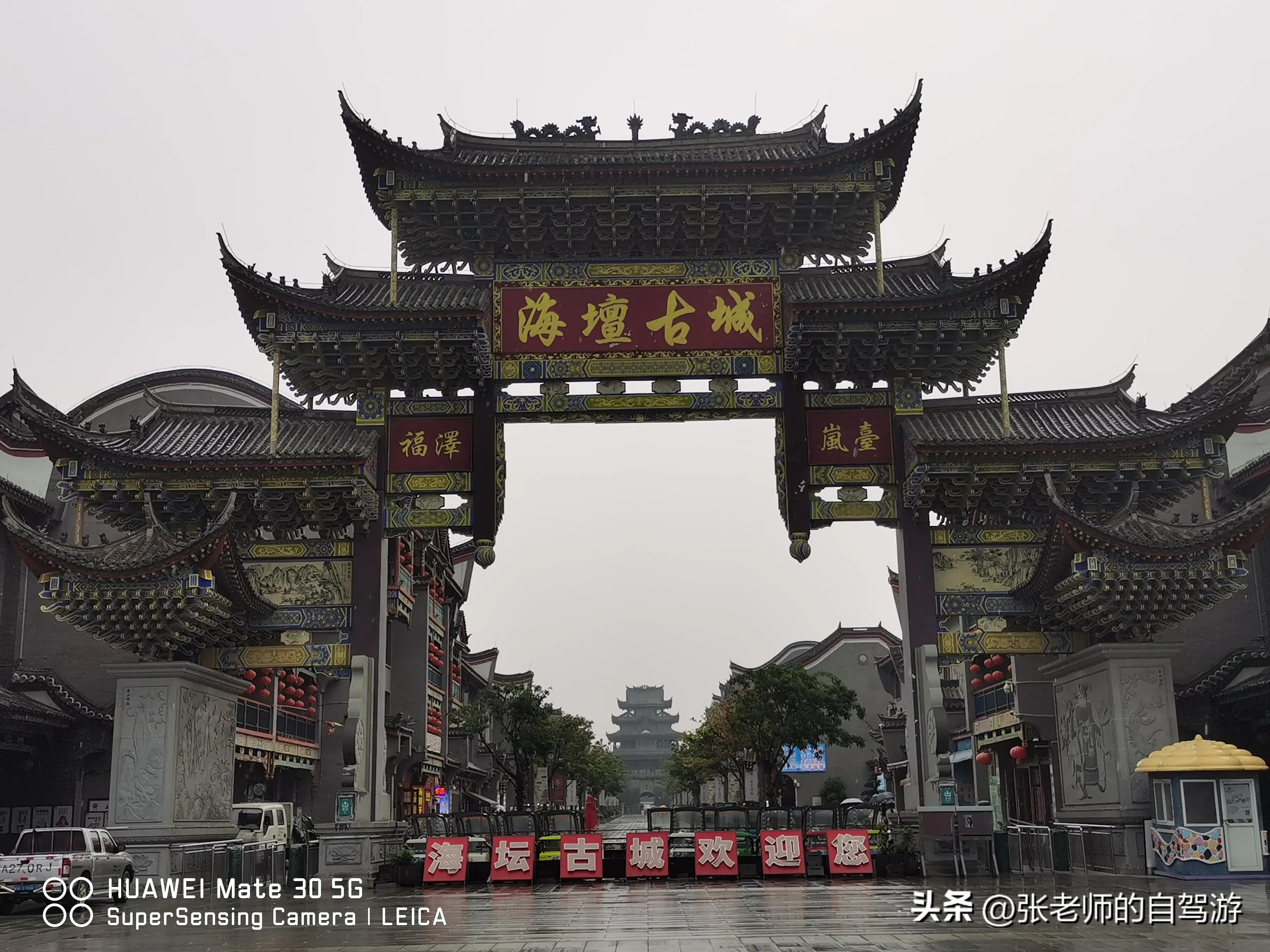 自驾环游中国最佳路线图费用,盐城到海南自驾旅行攻略