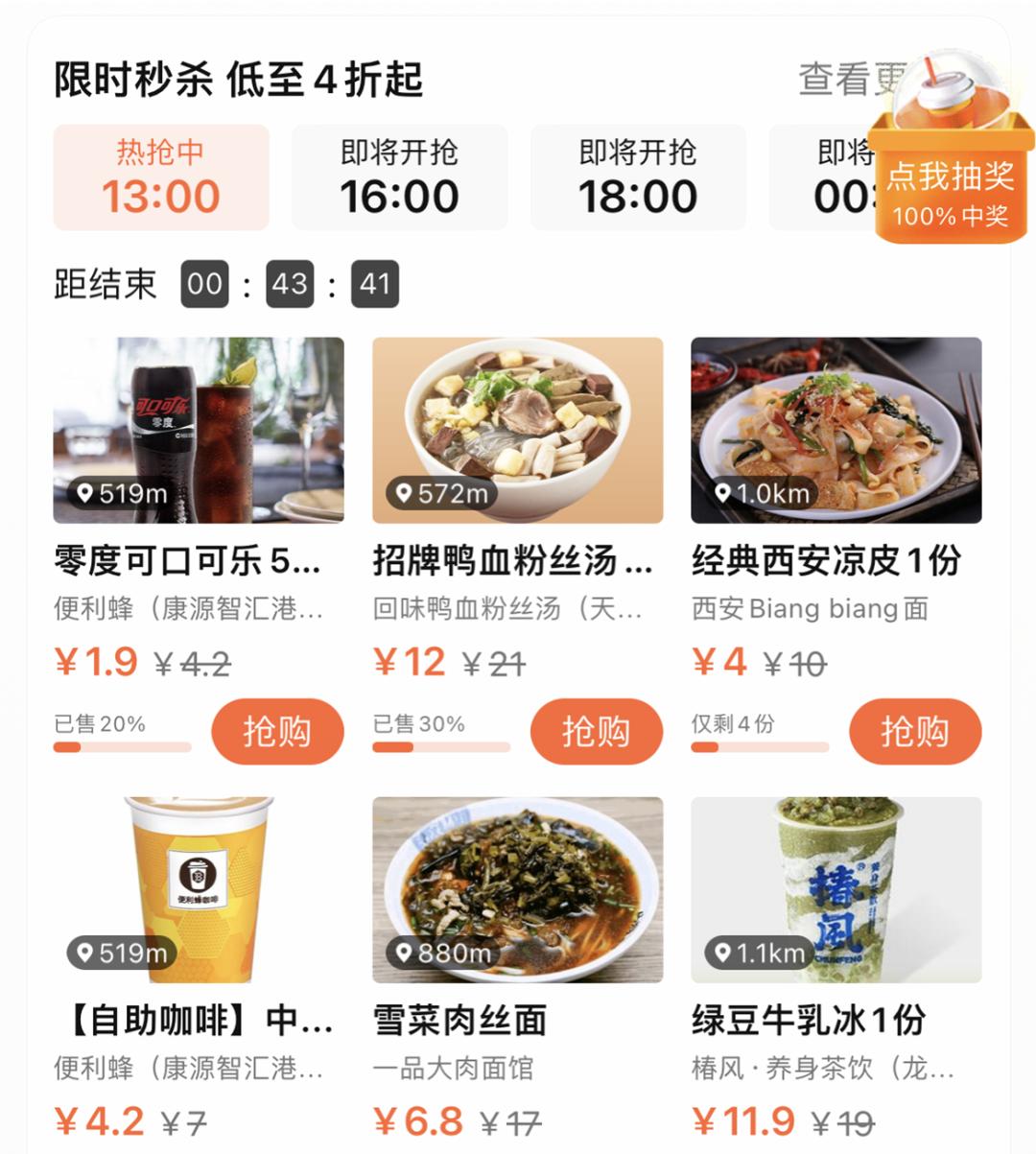 网购便宜又省钱的tips,网购最省钱的100种方法