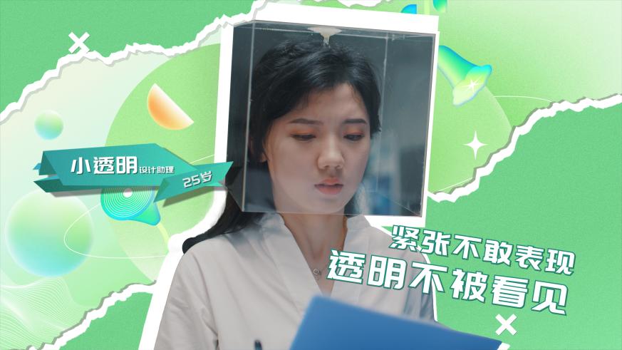 你的职场糊弄学是怎样的?看看森达植场葫弄记