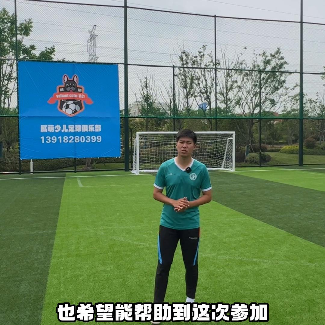 足球1v1晃人教学,足球1v1-2v2教学