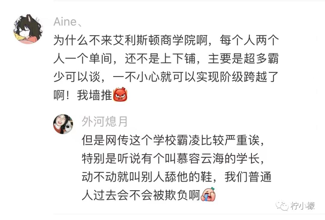 不小心把大尺度小说发给老师后...没逝的这辈子很快就过去了哈哈