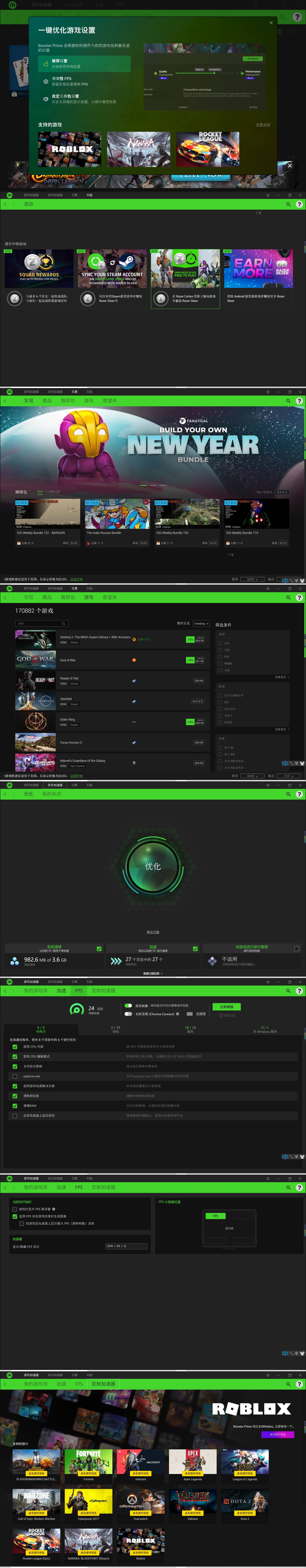 雷蛇razer炼狱蝰蛇v2x如何连接蓝牙,雷蛇razer炼狱蝰蛇v2x测评