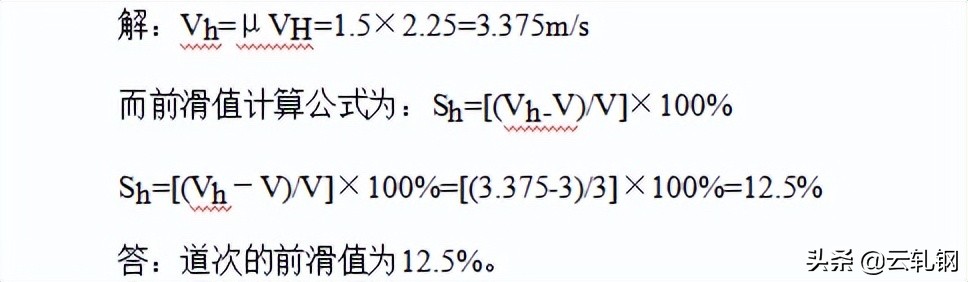 金属精整工考试题,精整工考试题库