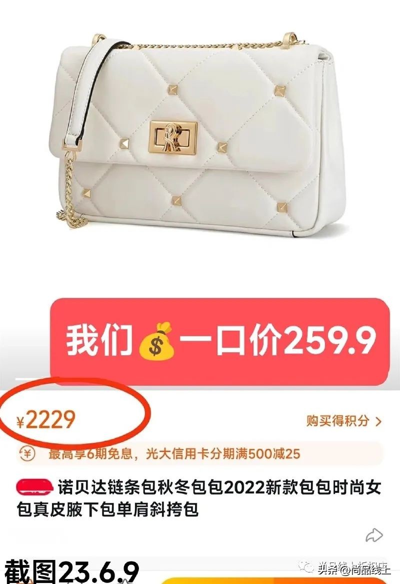 诺贝达和沙驰哪个牌子的鞋好,诺贝达和沙驰哪个牌子的皮鞋好