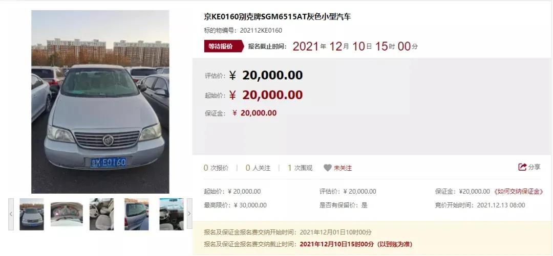 北京京牌车最新政策怎么摇号,在北京不用摇号的车型都有哪些