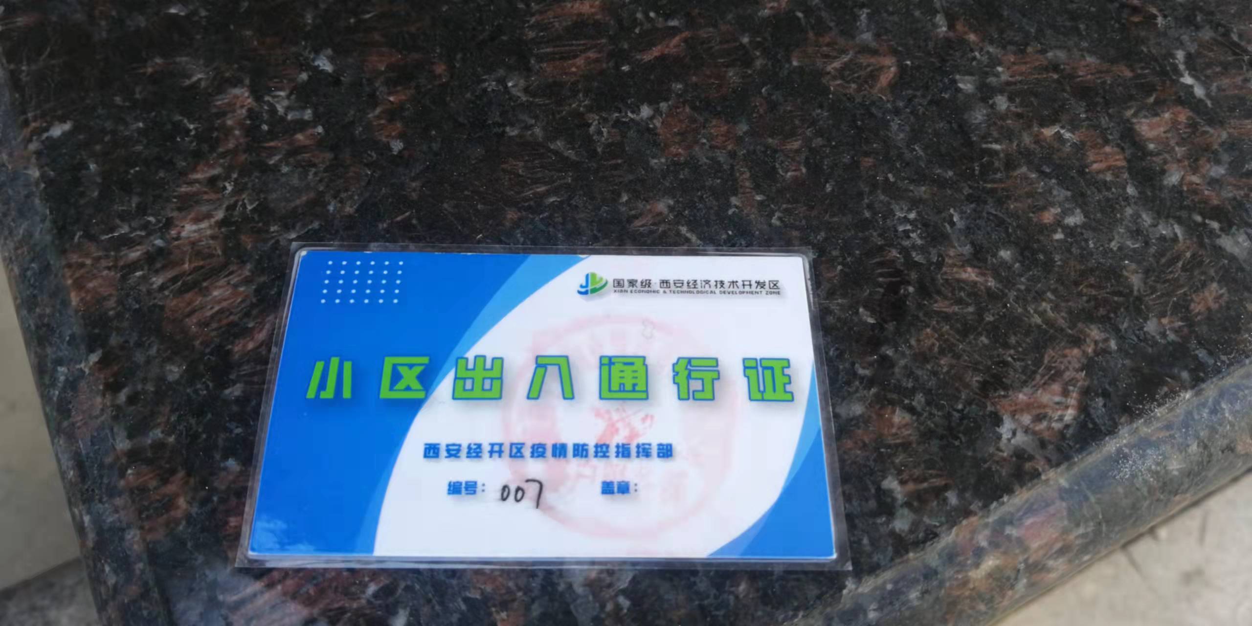 西安伞塔路卖菜,西安封控小区居民怎么买菜