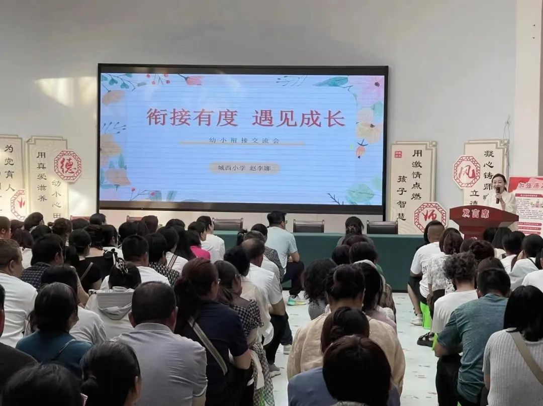 垣曲县哪儿的幼小衔接班好,垣曲幼小衔接笔记