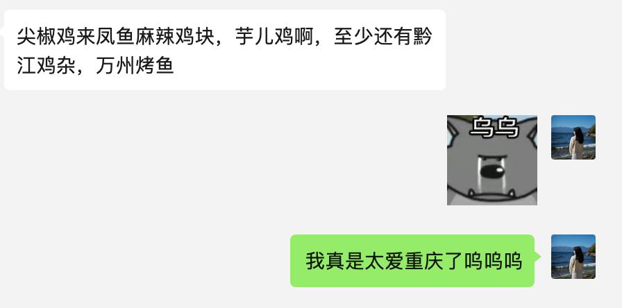 为了吃都值得一去的城市排名,为了吃都值得一去的城市有哪些