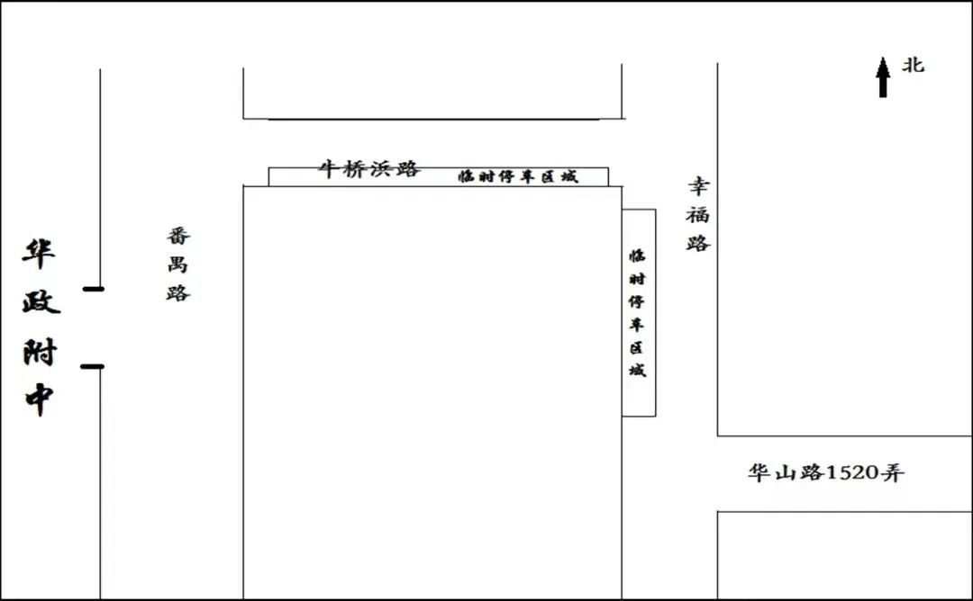 上海高考各区考点,上海各区高考交通提醒
