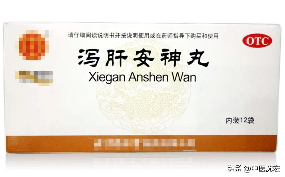 失眠有什么方法能保肝护肝,睡不着觉调理肝的中药