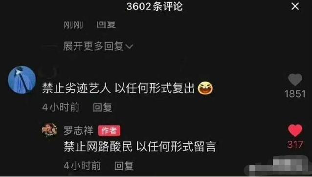 虎年才刚开始，娱乐圈的瓜就这么猛，怪不得薇娅、罗志祥都敢复出