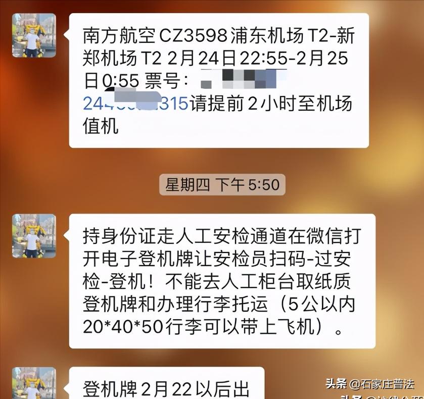 法院限高令和老赖有什么区别,老赖被限高说明案件终本了吗