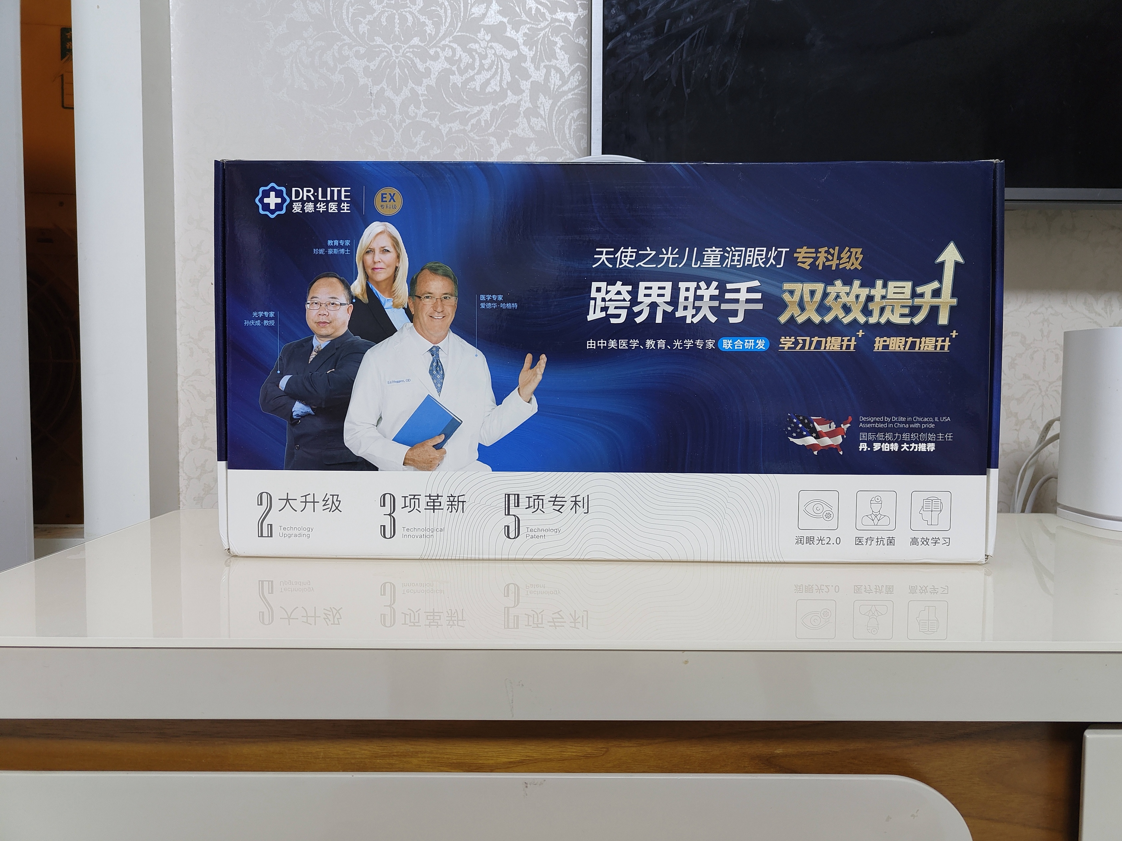 护眼灯哪个品牌最好最实惠,3a护眼灯哪个品牌好