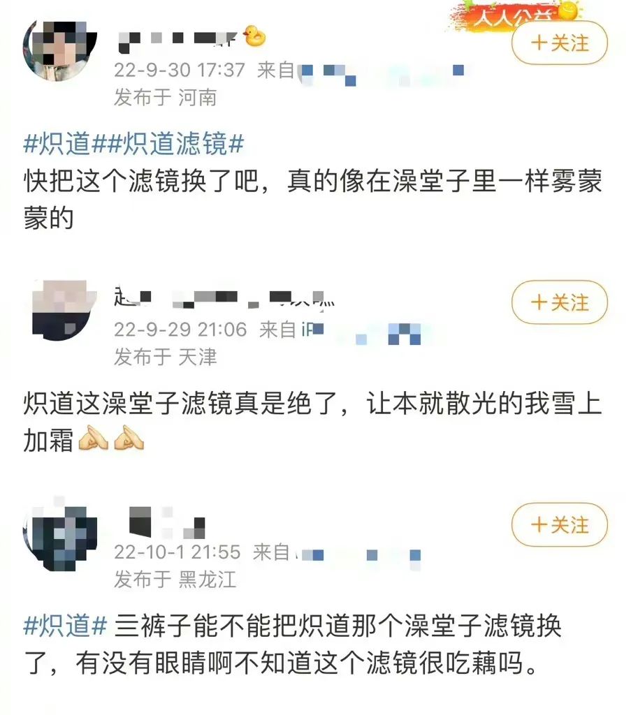 金晨炽道是本色出演吗,金晨王安宇炽道什么剧