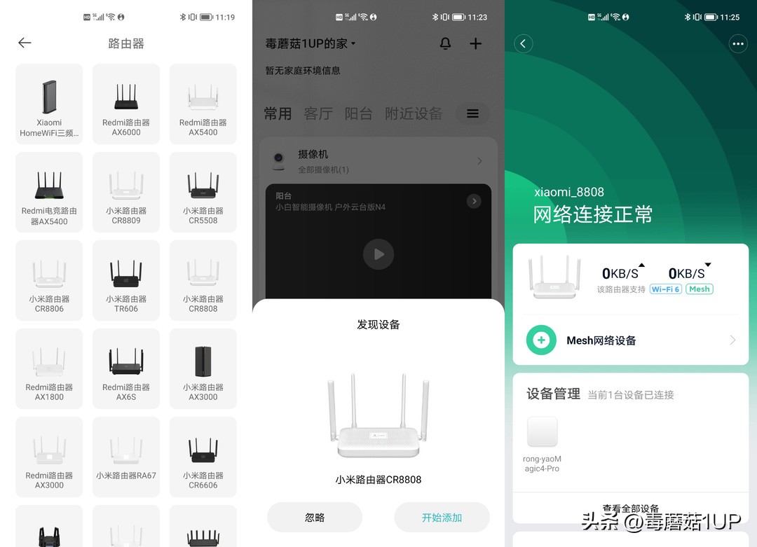 最便宜的ax3000路由器品牌,哪款ax3000路由器最值得购买