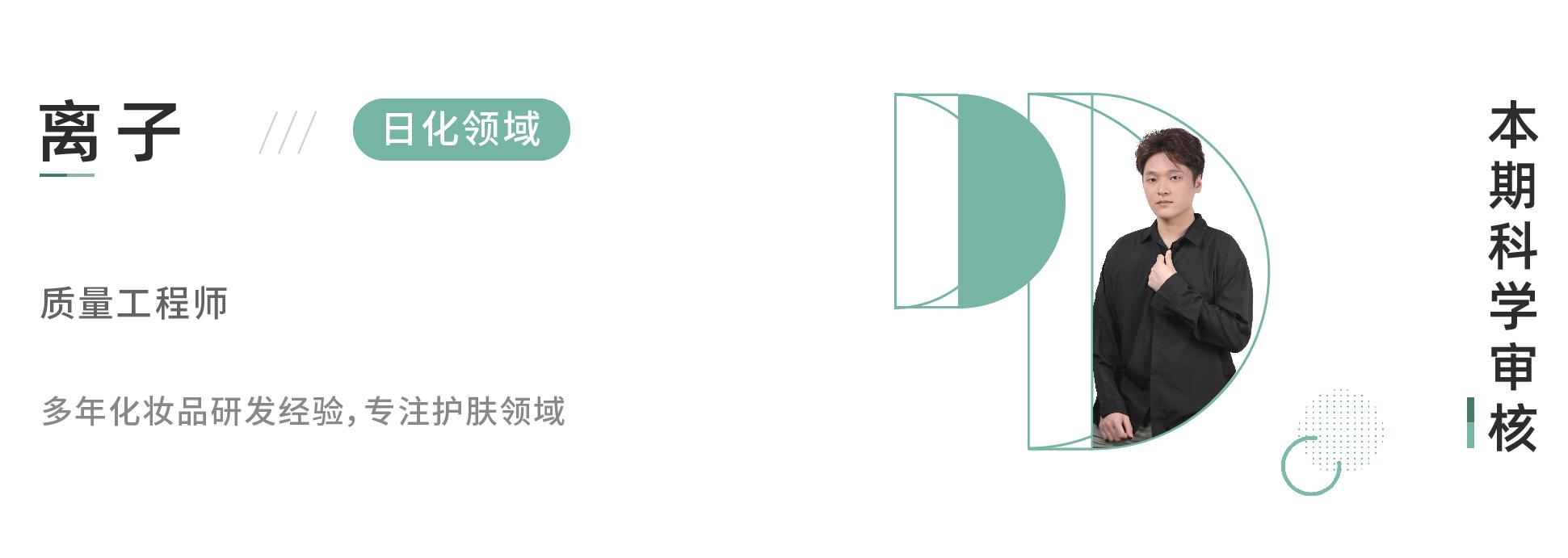 真人实测17款身体乳,沐浴乳测评真实推荐