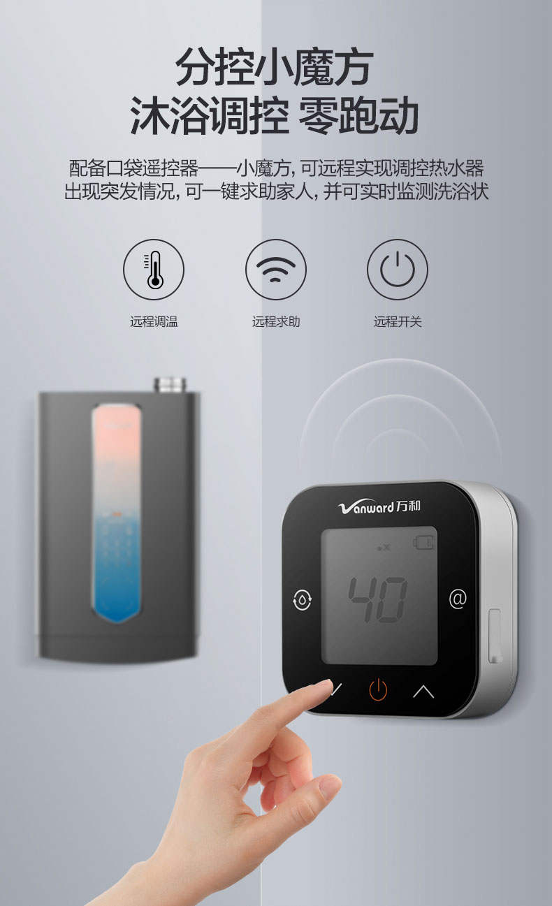 厨房用燃气热水器选购推荐,电热水器和燃气热水器哪个更推荐